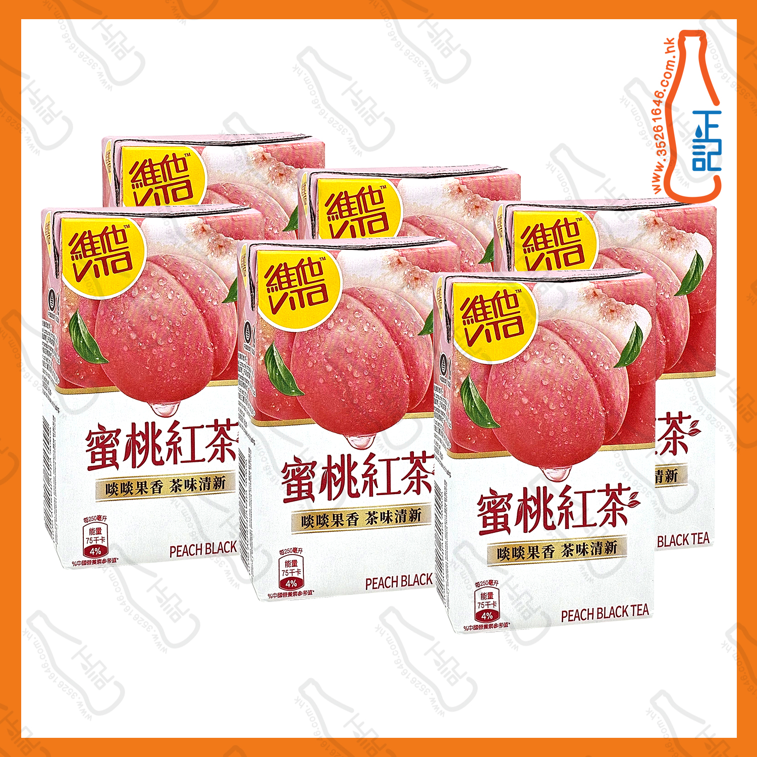 ==維他 日式蜜桃茶 250ml x 6包 /排
