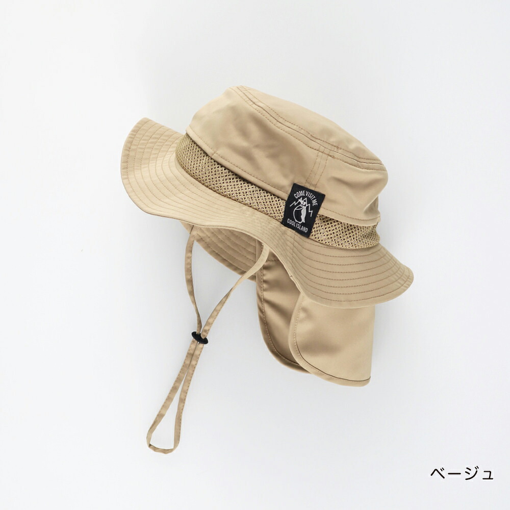 🆕【⭐訂購⭐】🇯🇵日本直送 🌀防水網布遮陽帽 附遮陽罩（可放保冷劑）［4款選］ 🌀 [ELHA-0005][260901]