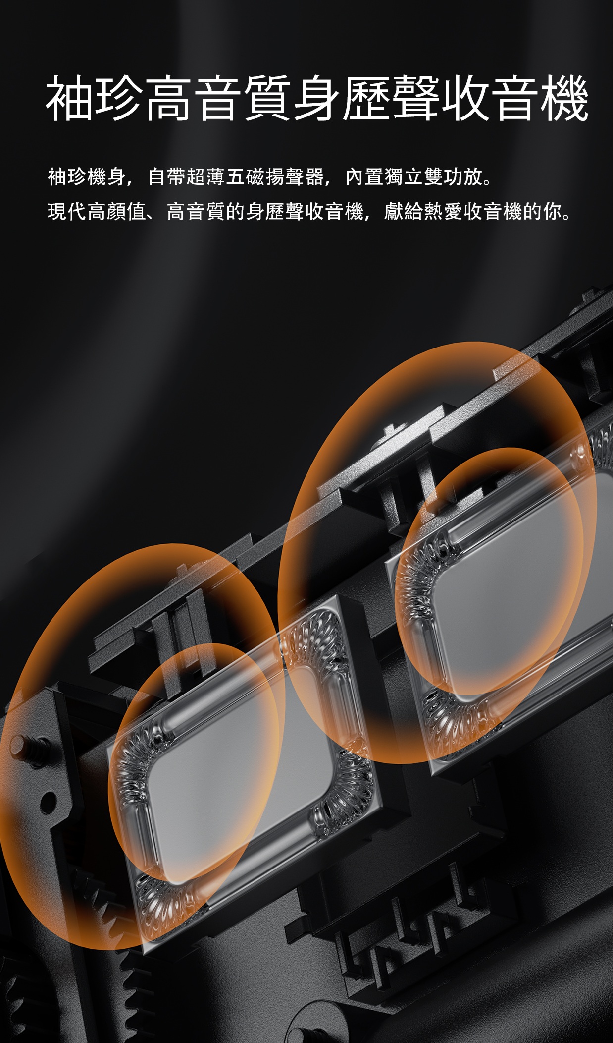 袖珍高音質身歷聲收音機 ~ FiiO RR13