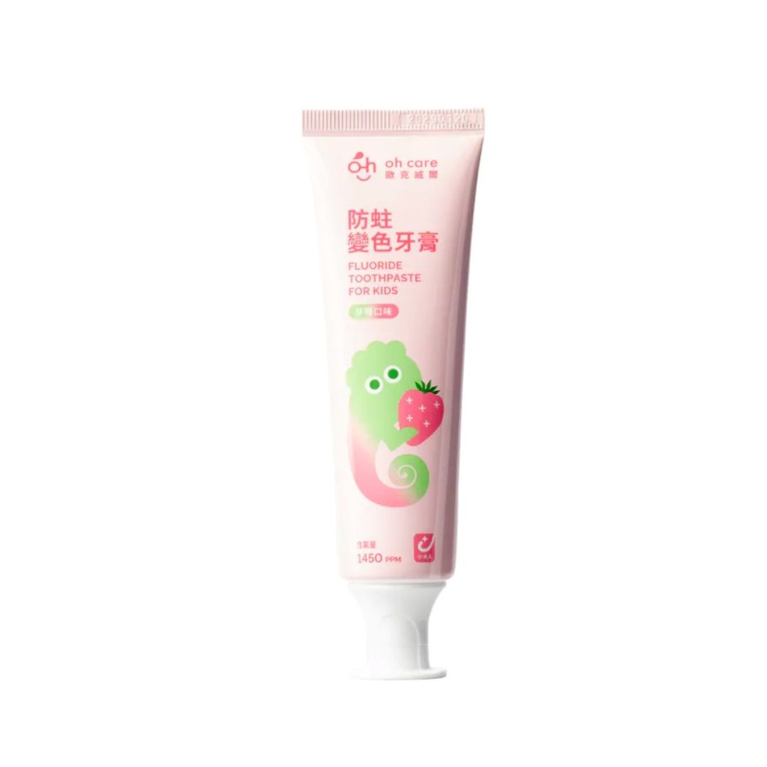 oh care-兒童(含氟)防蛀變色牙膏(草莓)70g_OC026