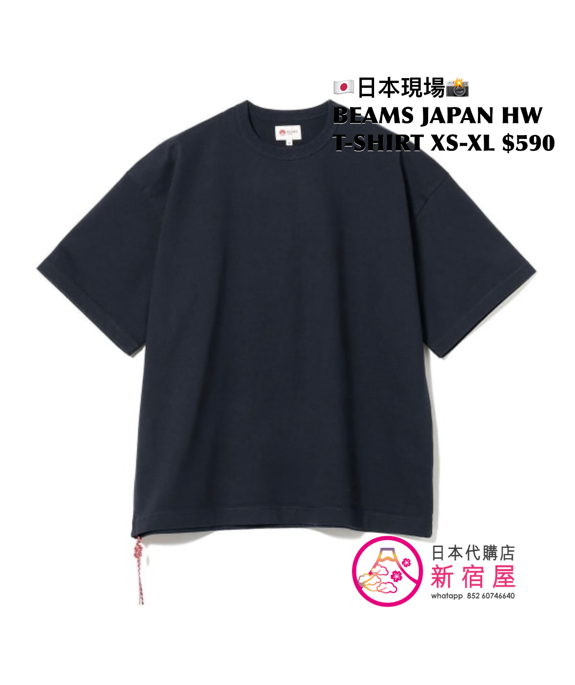BEAMS JAPAN HEAVYWEIGHT T-SHIRT