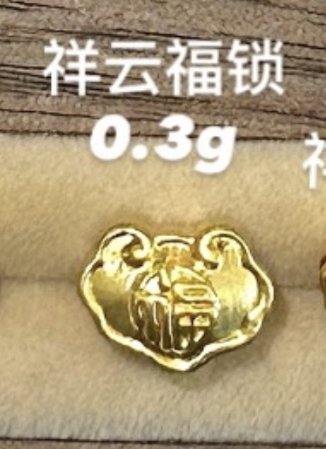 【无氢款】各种锁包选择