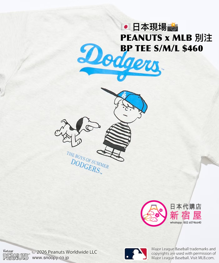 PEANUTS x MLB 別注 BACK PRINT T-SHIRT