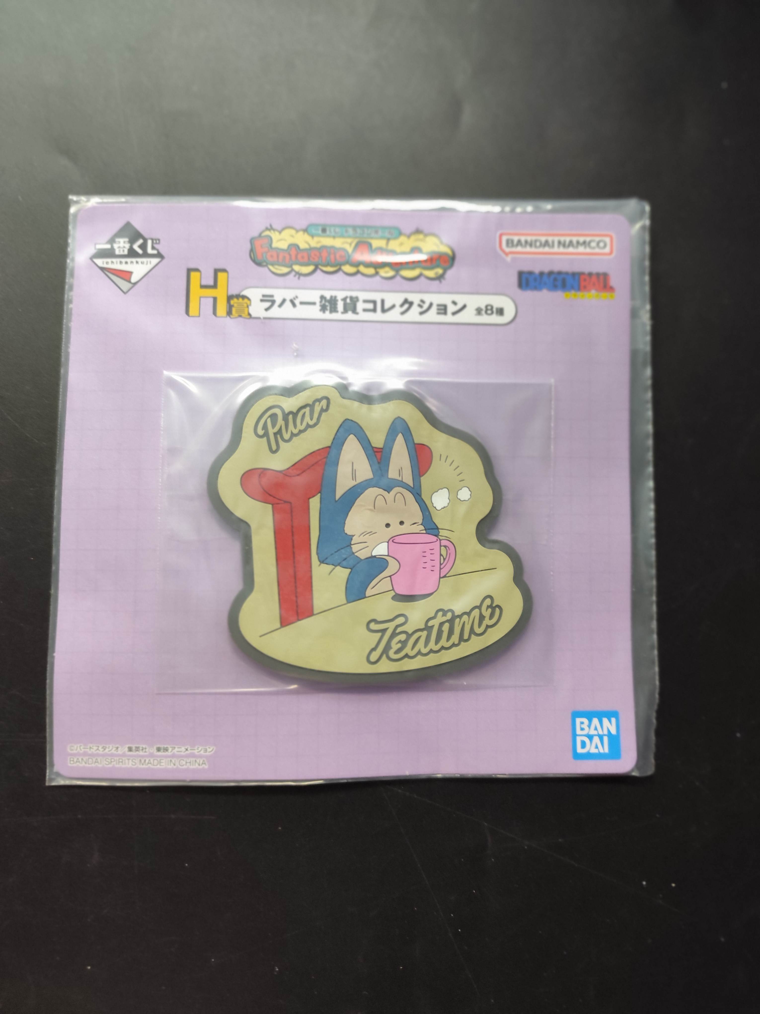 龍珠 Dragonball  Dragon Ball 七龍珠 Dragonball  Fantastic Adventure 一番賞 H賞 杯墊 週邊餐具 No.2 [平行進口] AA06432