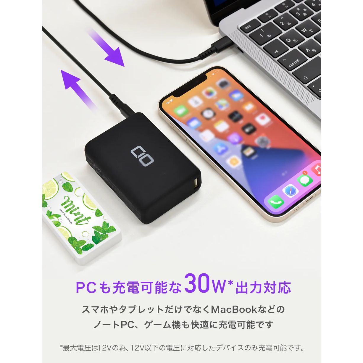 SMARTCOBY Pro 30W高輸出信用卡大小10000mAh手機電池| Megatech