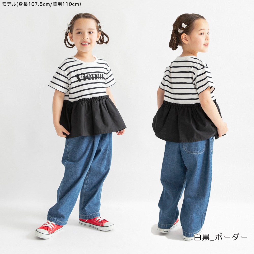 🆕【⭐訂購⭐】🌀 🇯🇵 日本直送🇯🇵 拼布 荷葉邊下擺 短袖上衣［6款選］🌀[ELBA-0185][260326]