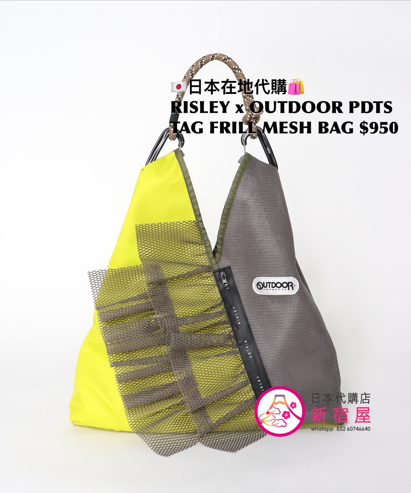 RISELY x OUTDOOR PRODUCTS TRIANGLE FRILL MESH BAG 
