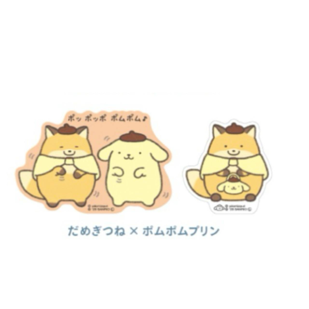 朗萌綺盟 貼紙套裝（兩枚入）｜預訂