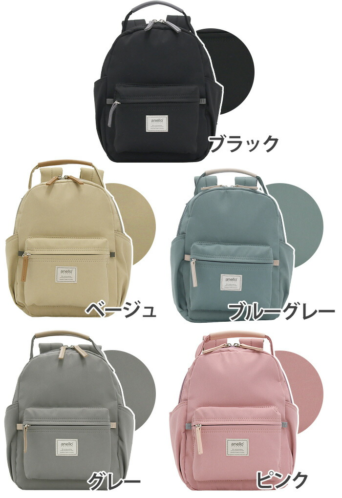 日本 anello GRANDE 迷你背包  輕量雙肩背包 小尺寸 GHM0551