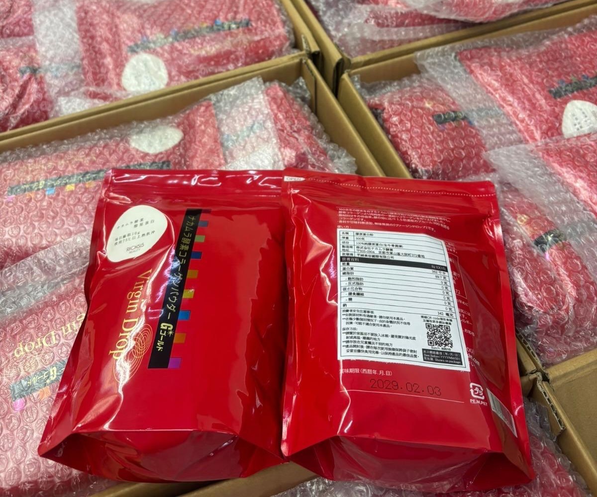 ❤️‍🔥Nakamura 中村酵素膠原蛋白粉300g❤️‍🔥