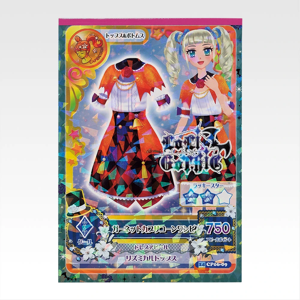 一番賞 星夢學園 Aikatsu! F賞 星夢學園 偶活卡 Memo簿系列 #P-AKG0336 [BANPRESTO] (PRE-ORDER) [2026/07]
