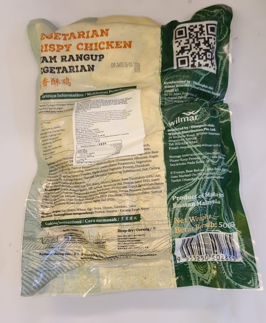 田園-素香酥雞(蛋素) 500g/ Greenfarm Vegetarian Crisp chicken (Ovo) 500g