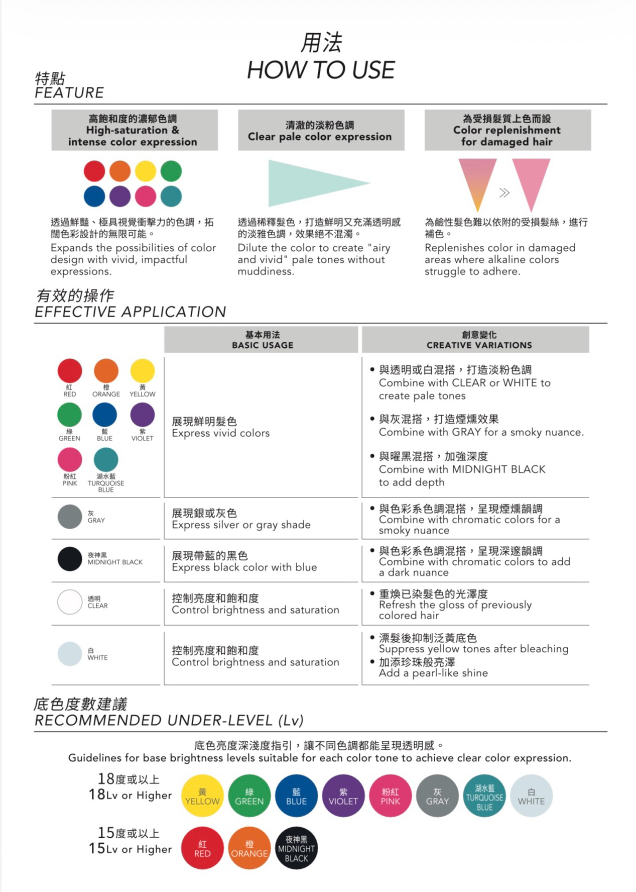 SHISEIDO PRIMIENCE COLORMUSE Color Cream RED 資生堂高濃度鮮艷紅色染髮劑 240g 