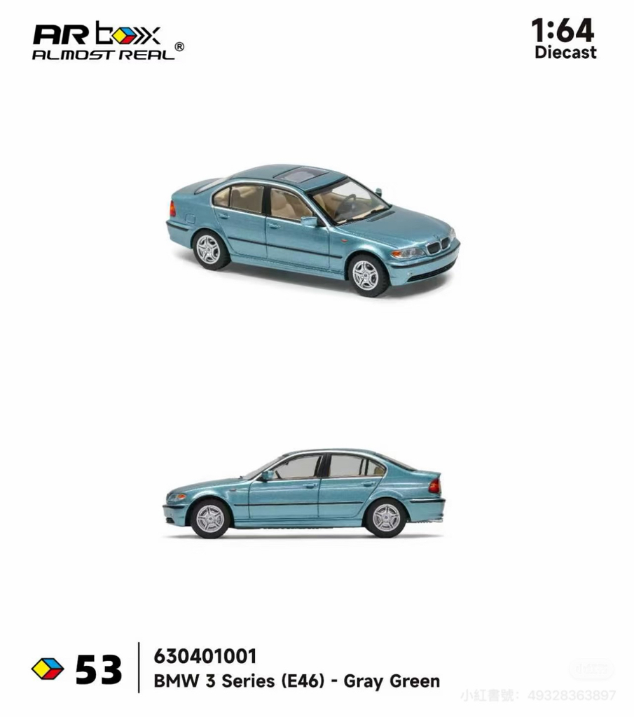（預訂 Pre Order) AR Box (630402001 / 630401001) Almost Real BMW 3 Series (E46)