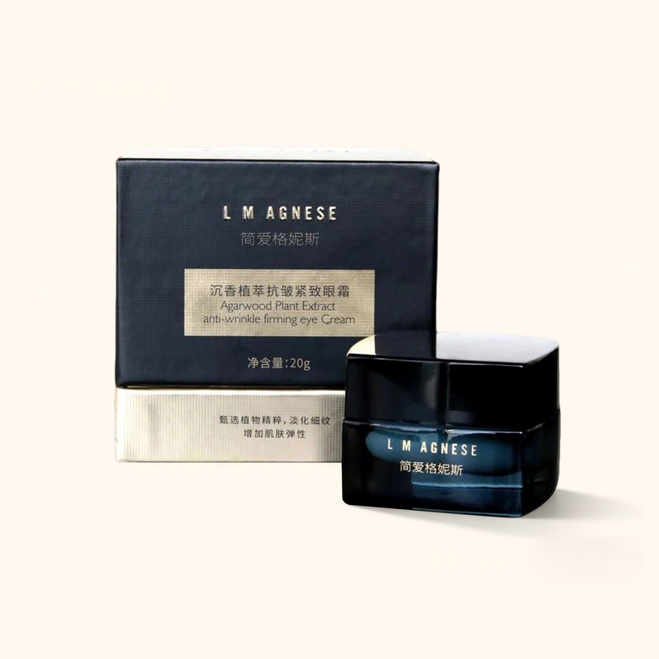 沉香植萃抗皱紧致眼霜 Agarwood Plant Extract Anti-Wrinkle Firming Eye Cream 20g