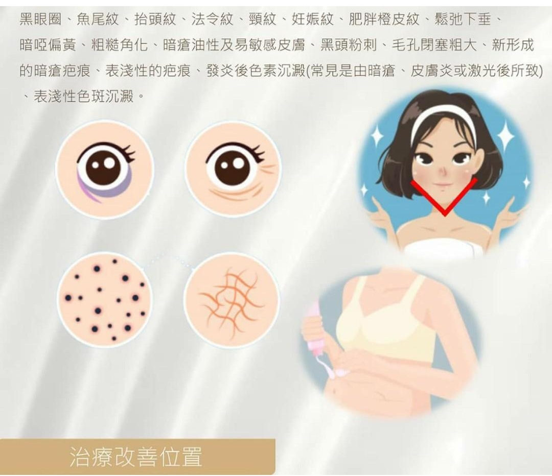 PQAGE 5D液態煥膚提拉精華 Evolution 3ml x 1支 平行進口