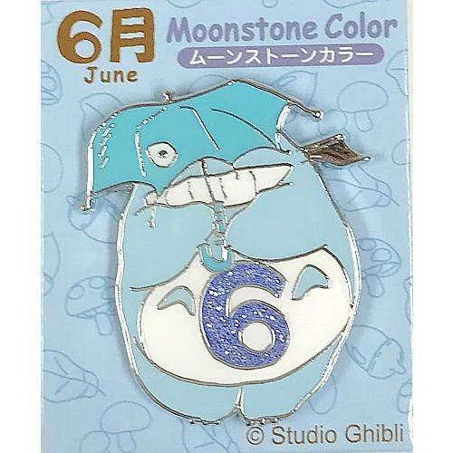 龍貓生日扣針 6月