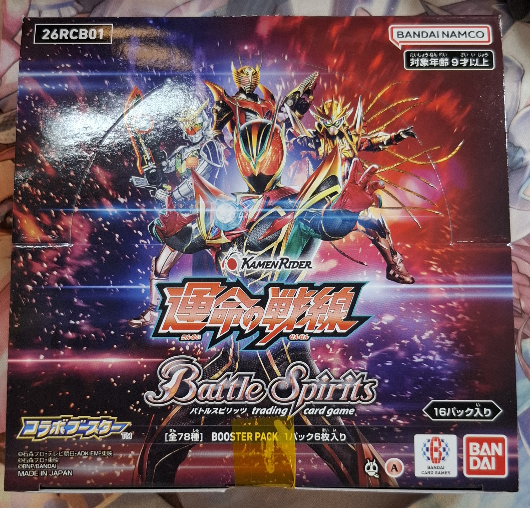 Battlespirits 26RCB01 運命之戰線 原盒
