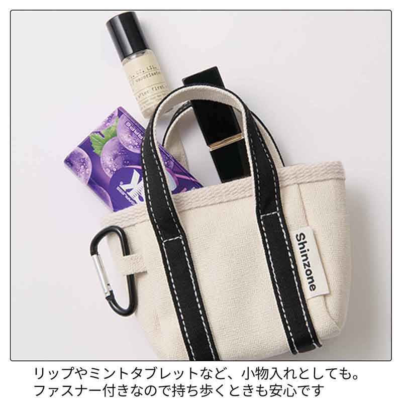 Shinzone 環保袋 & 提袋型掛飾     OB004043