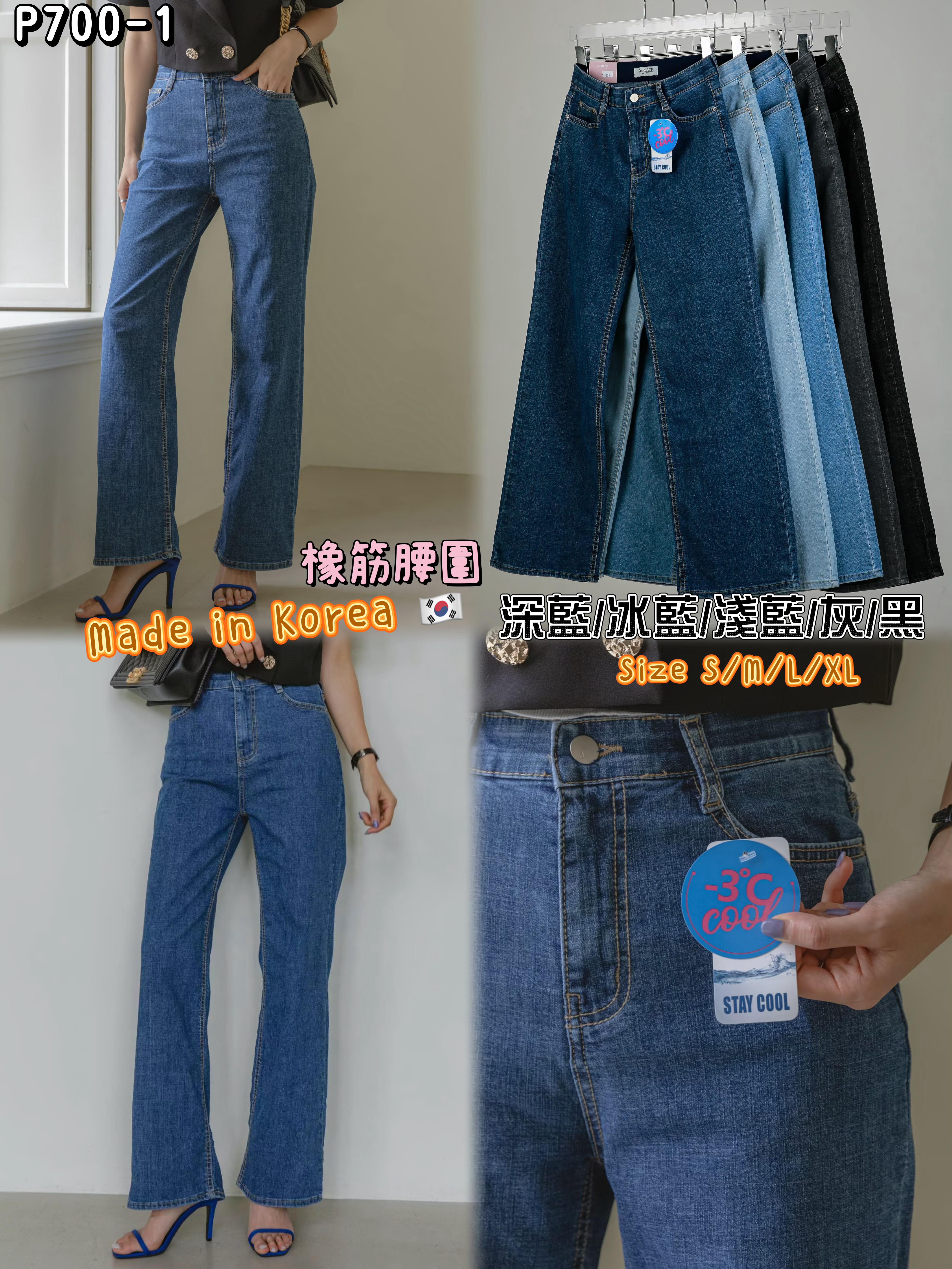 🇰🇷P700-1 🇰🇷