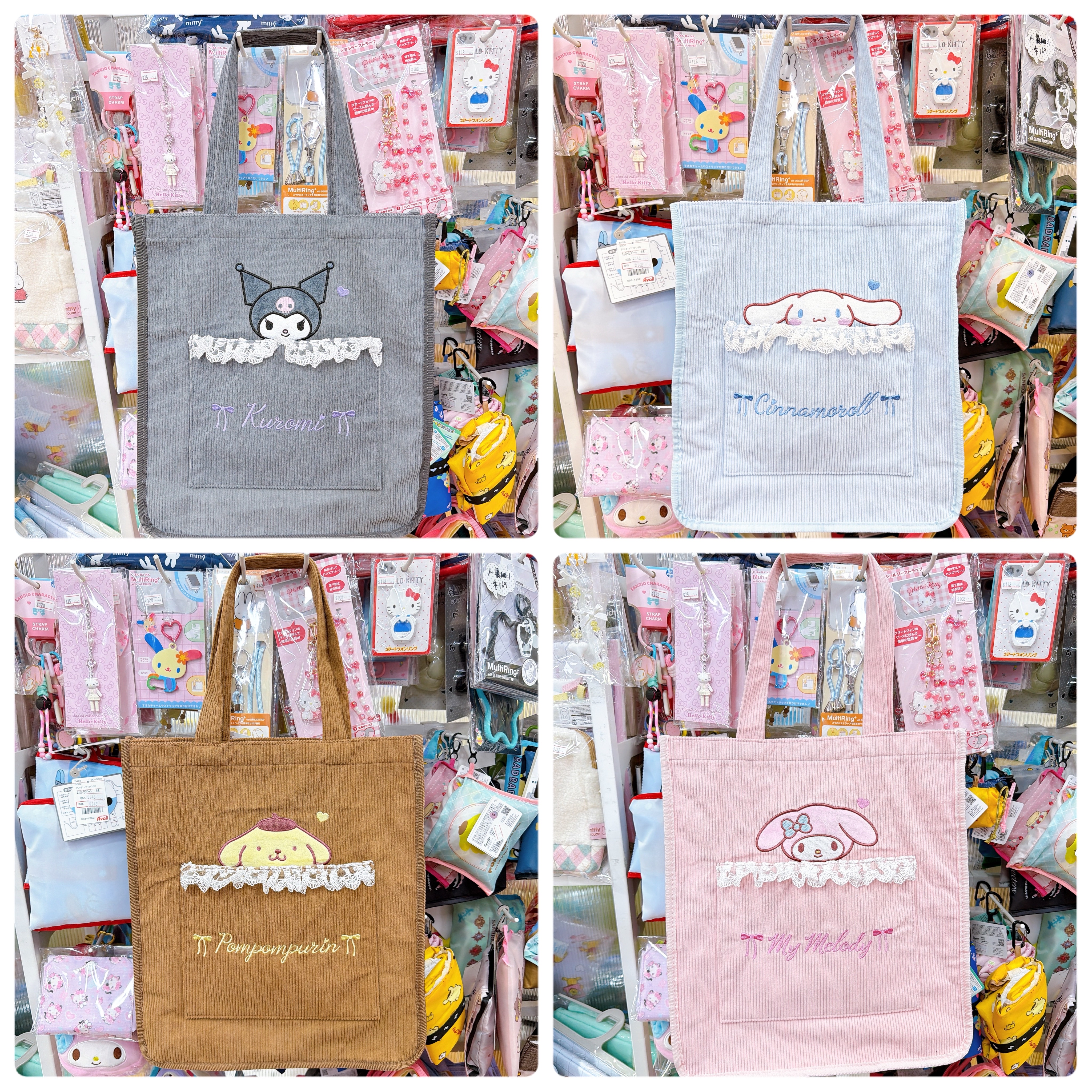 日本直送日本版Sanrio 燈芯絨系列側孭袋