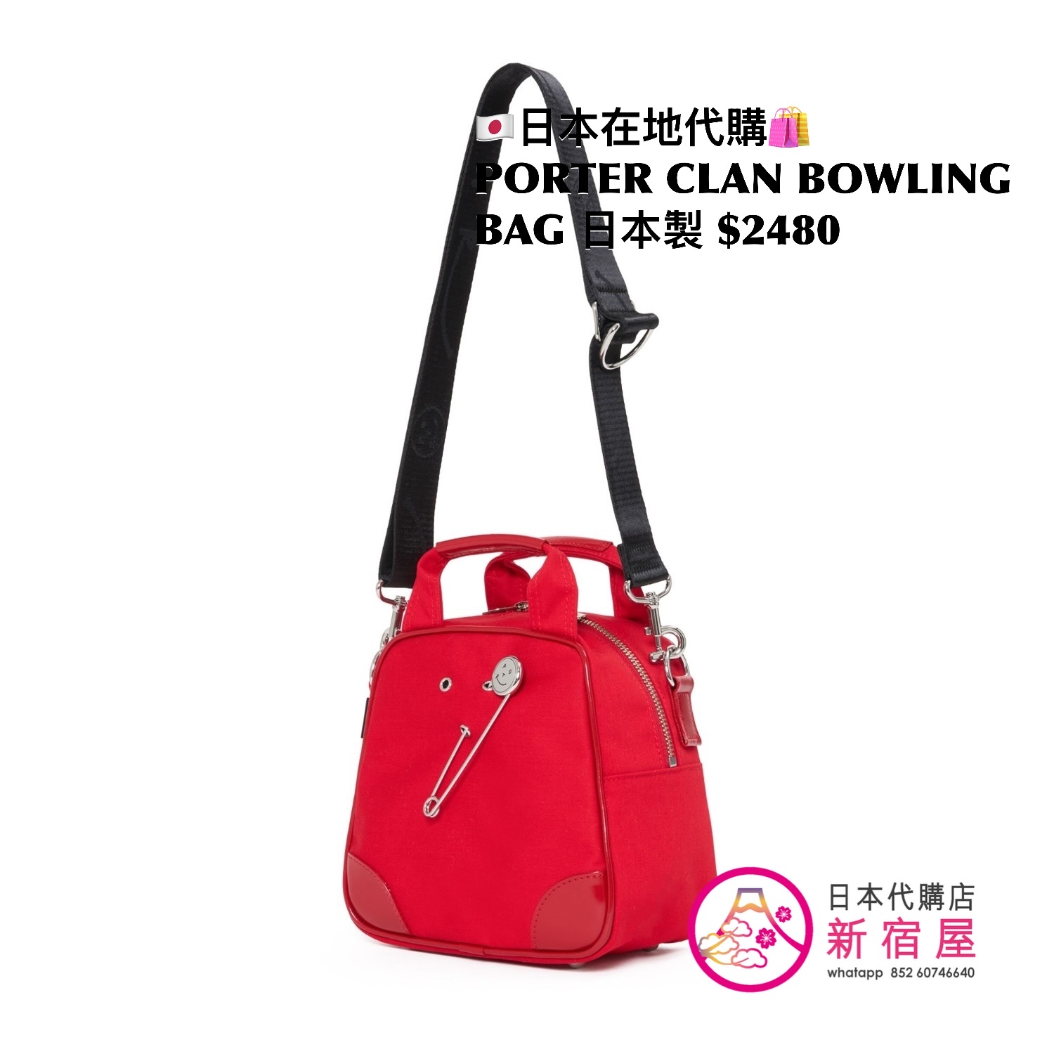 PORTER CLAN BOWLING BAG