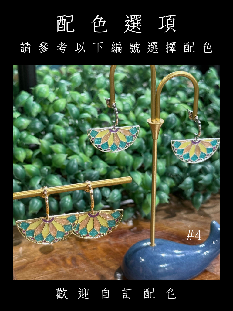 花窗晨光 Sunrise Window Dangle Earrings | 垂墜款耳環 
