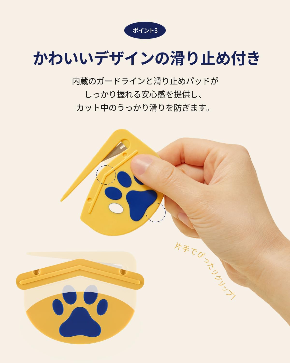 🔥🔥【日本直送《Pethroom》寵物專業開結拆打結除毛梳】