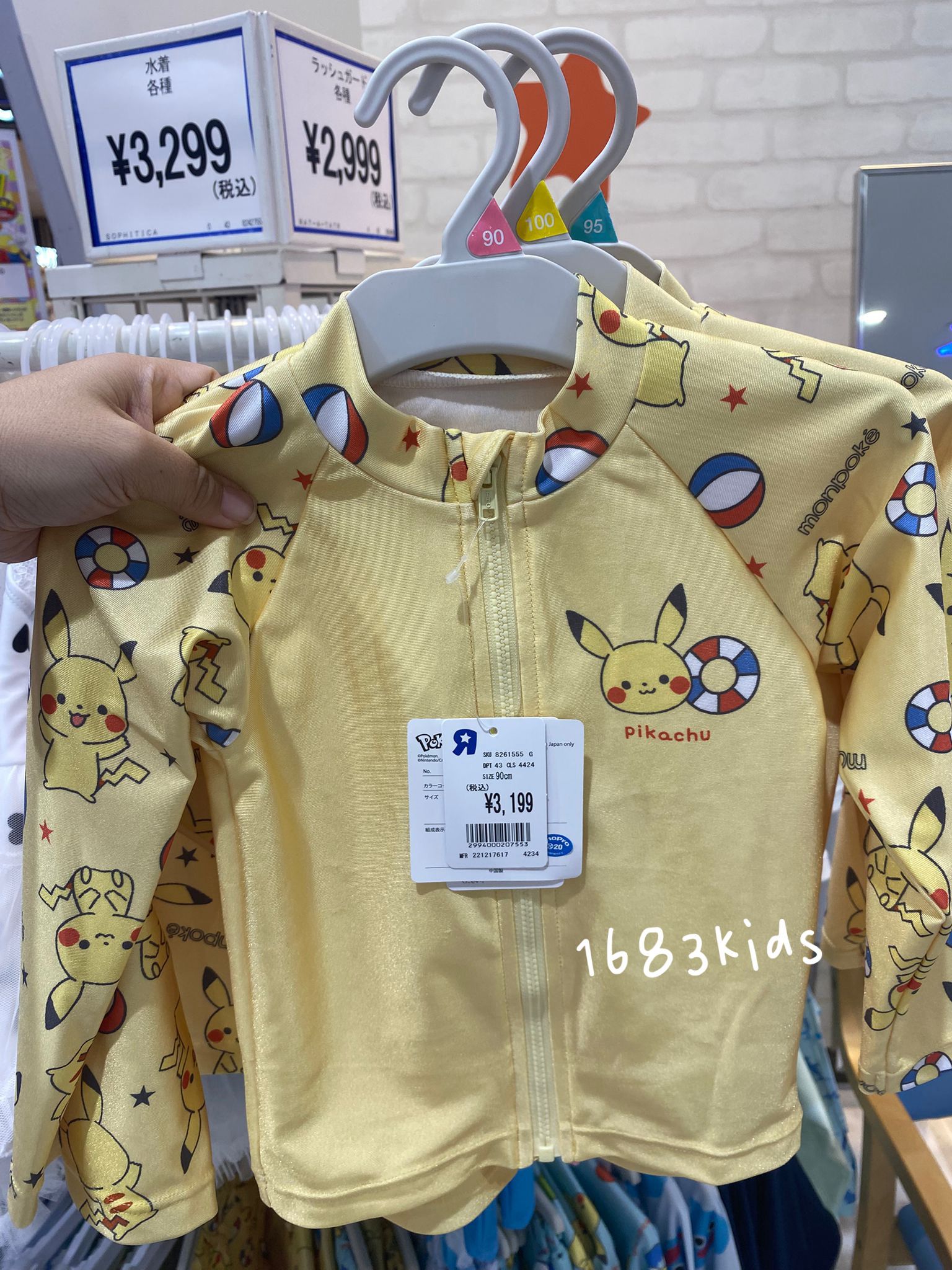 Monpoké Pikachu防曬泳衣外套（日本直送2-3星期到）