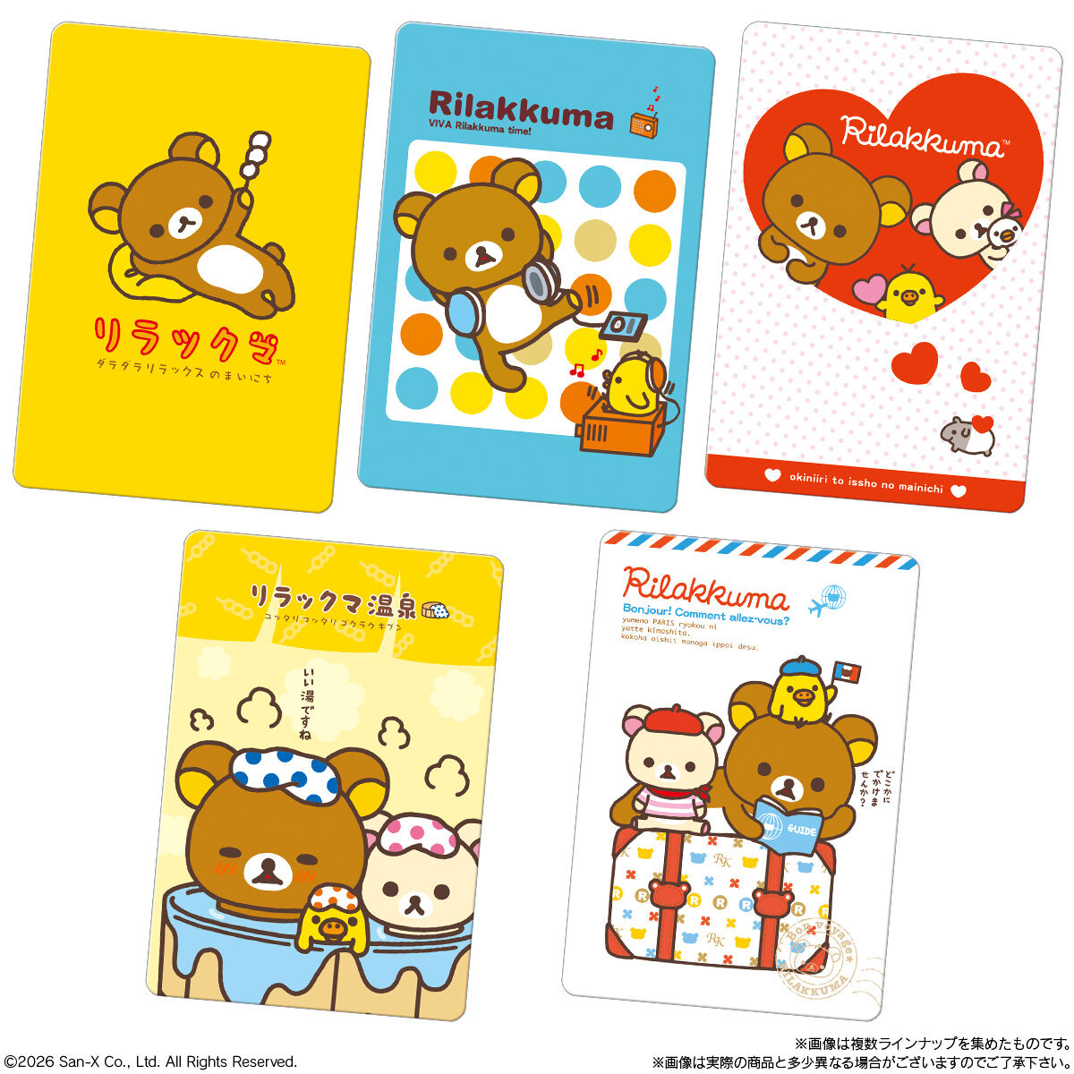 《預訂貨品》全新日本限定 Rilakkuma 歷年造型典藏咭（隨機抽）