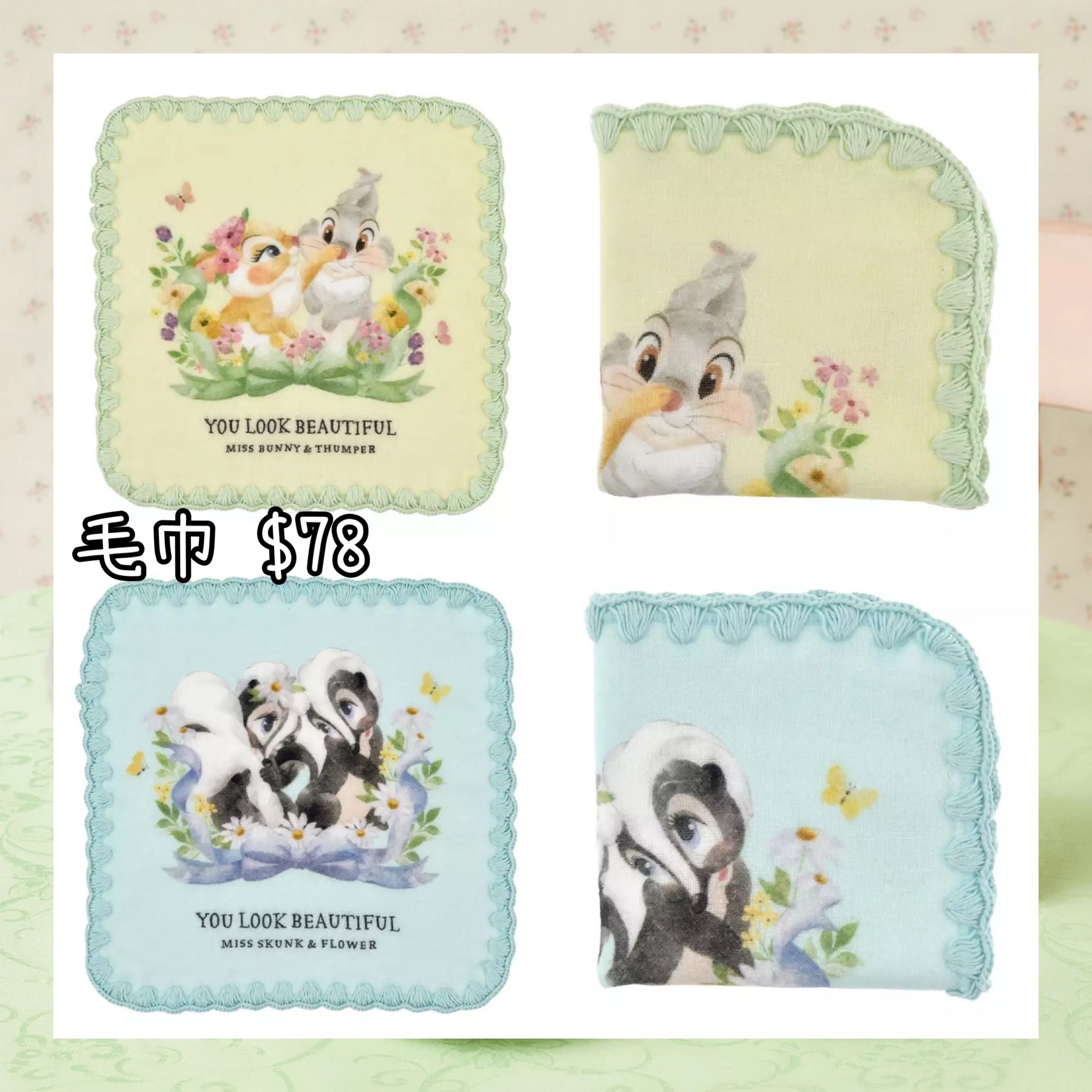 ：日本：DISNEY SPRING ROMANCE 3/3 日本發賣 毛巾