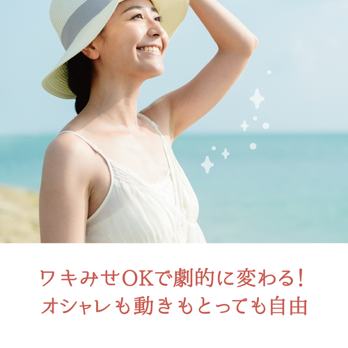 日本Liberta Himecoto 白雪姬 速攻30秒腋下美白煥膚霜 18g