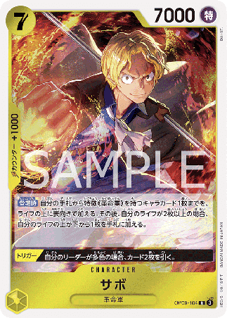 One Piece TCG Card Game - Op09-104 (R) Sabo