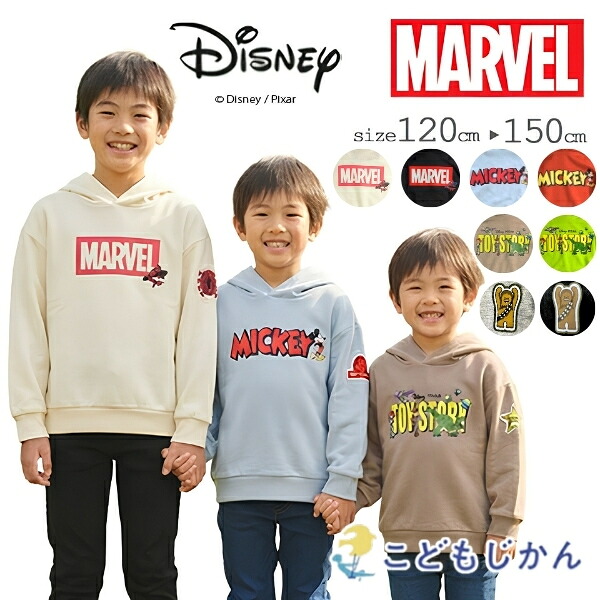 🆕【⭐訂購⭐】 🇯🇵日本直送 🌀#Marvel #Disney #StarWars 連帽衛衣［8款選］🌀 [PLIA-0045] [261008]