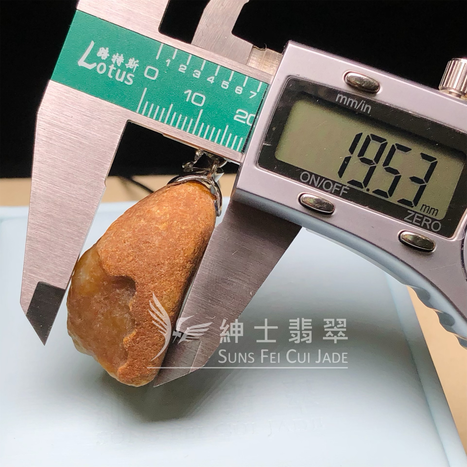B08803 翡色原石吊墜