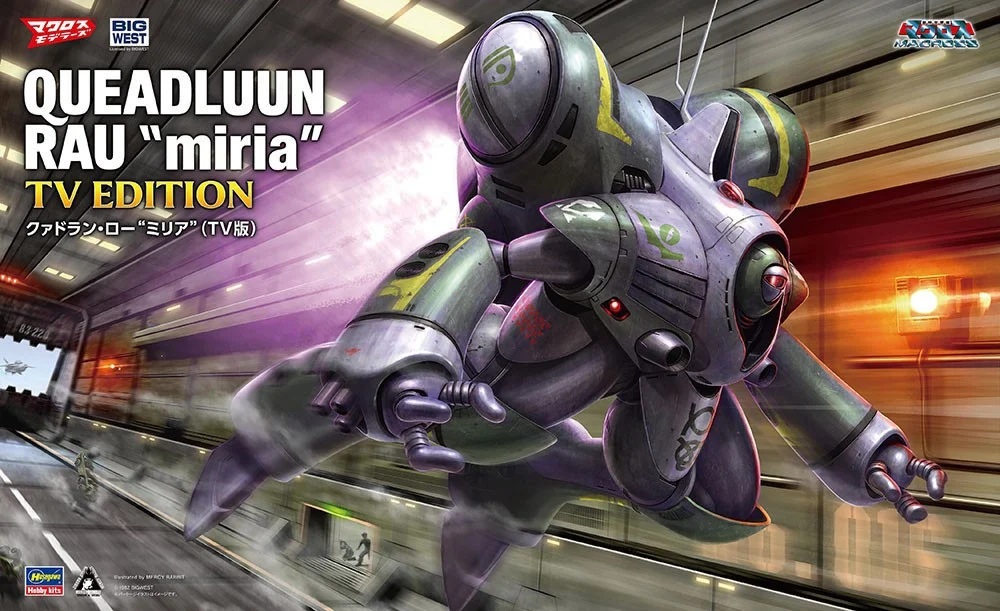 1/72 Queadluun-Rau Milia (TV Version)