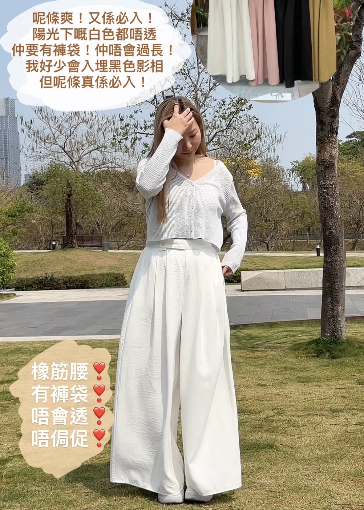 飄逸西裝褲 （38hip以上不要買🙅‍♀️）