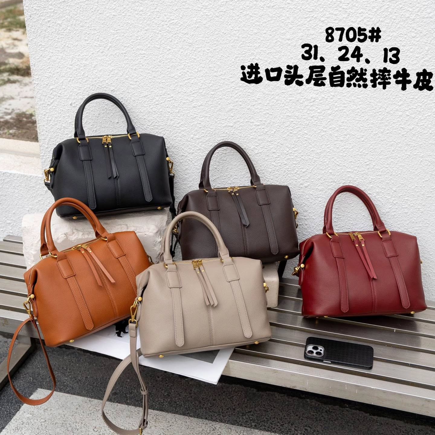 8705# 🆕新款波士顿手提包🇨🇳