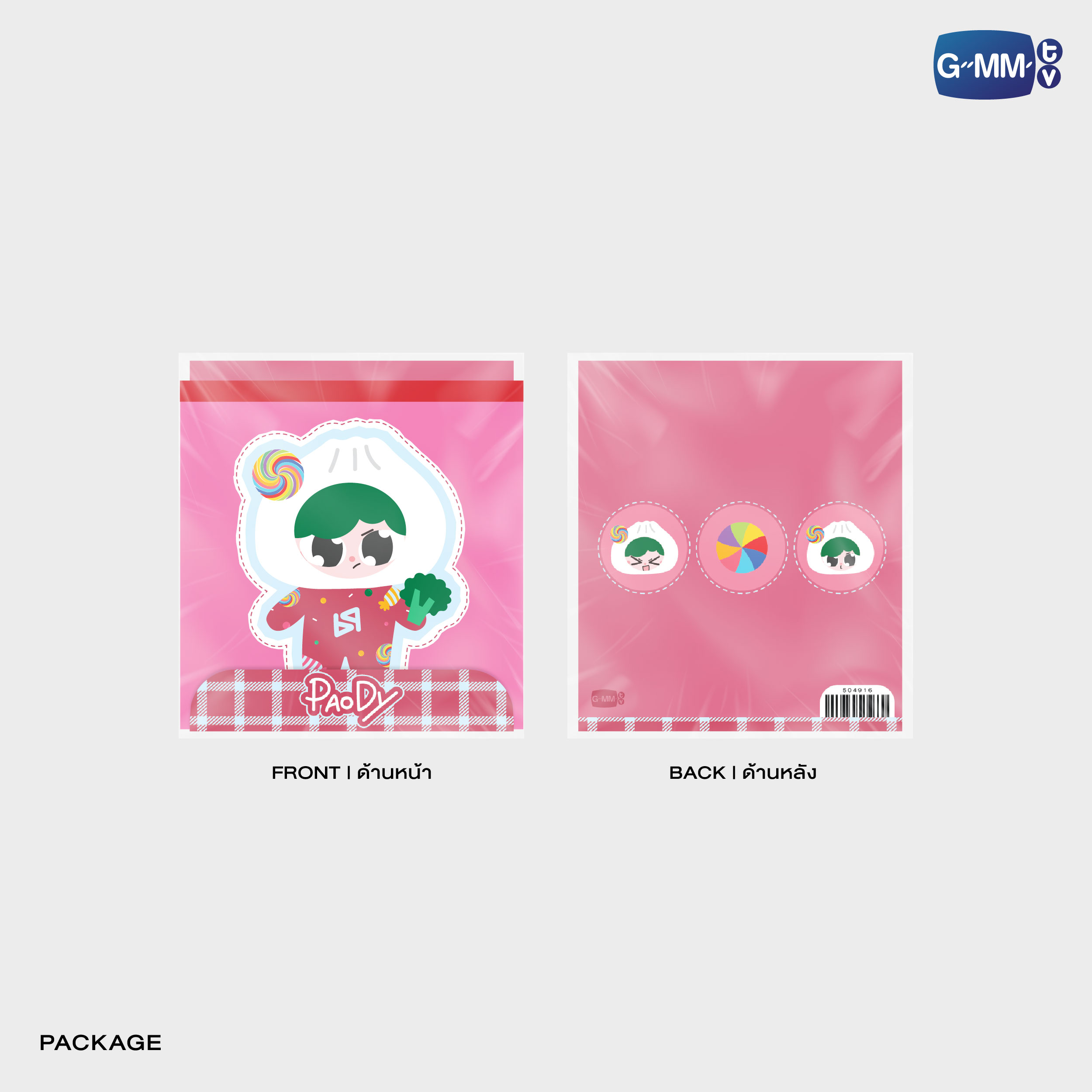 PAODY CHARACTER FOLDABLE BAG