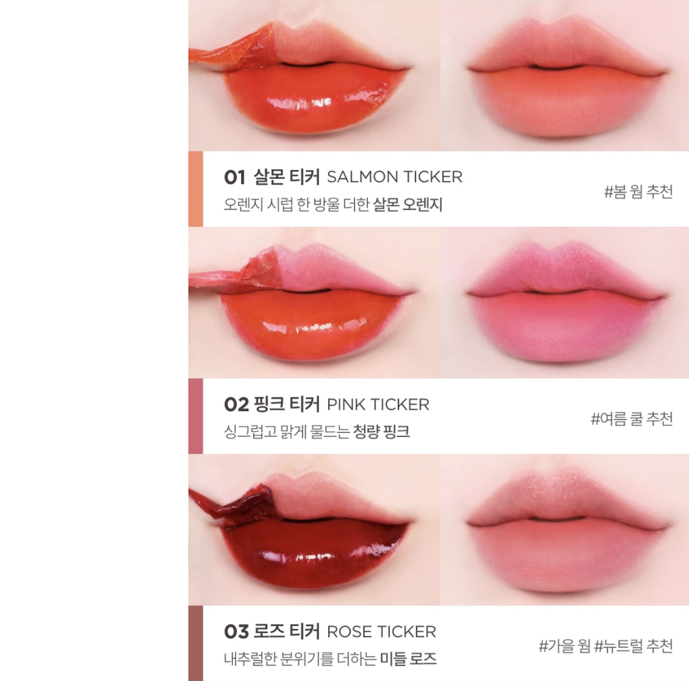 韓國 Boncept by TONYMOLY 持久撕拉式唇釉 6色任選｜Lip Tattoo Sticker