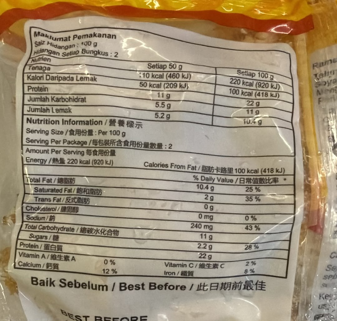  益達興-金菇肉(蛋素) 1000g/ Veg. Golden Mushroom Meat (Ovo) 1000g