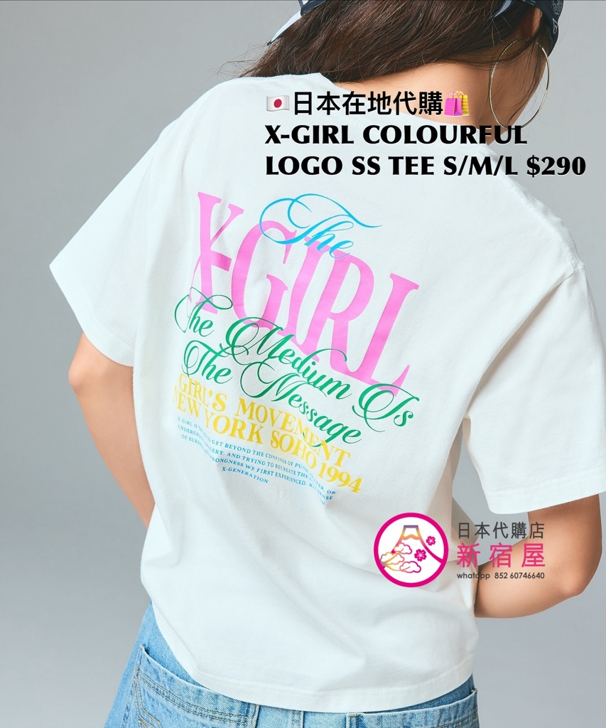 X-GIRL COLOURFUL LOGO S/S TEE