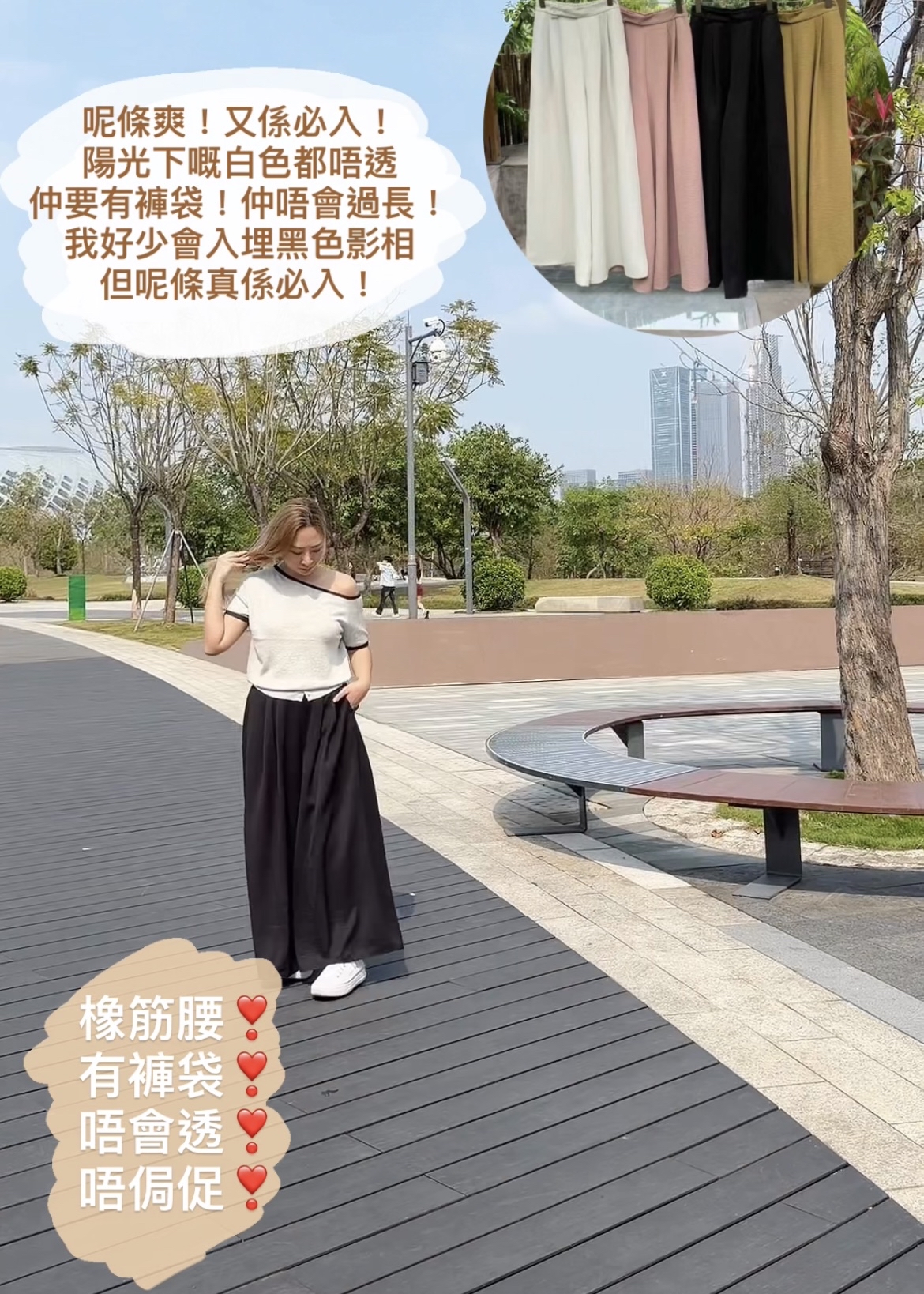 飄逸西裝褲 （38hip以上不要買🙅‍♀️）