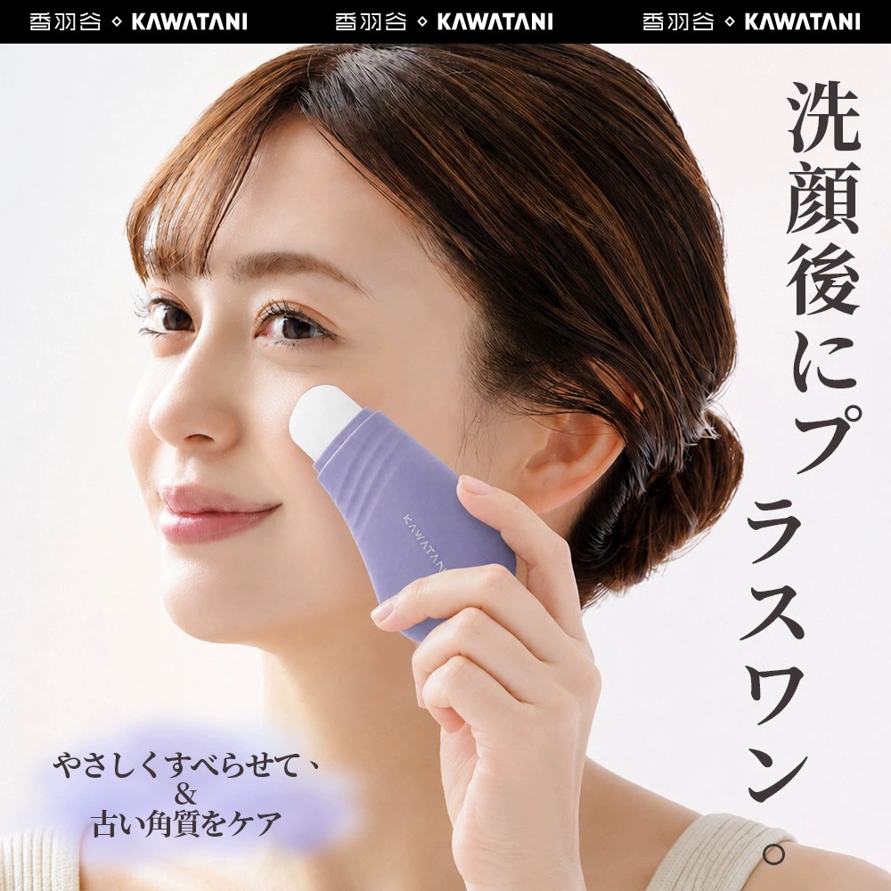 日本 KAWATANI 香羽谷 告別草莓鼻 黑頭粉刺清潔刮鏟  用手去除黑頭 去除黑頭粉  去除毛孔清潔器 