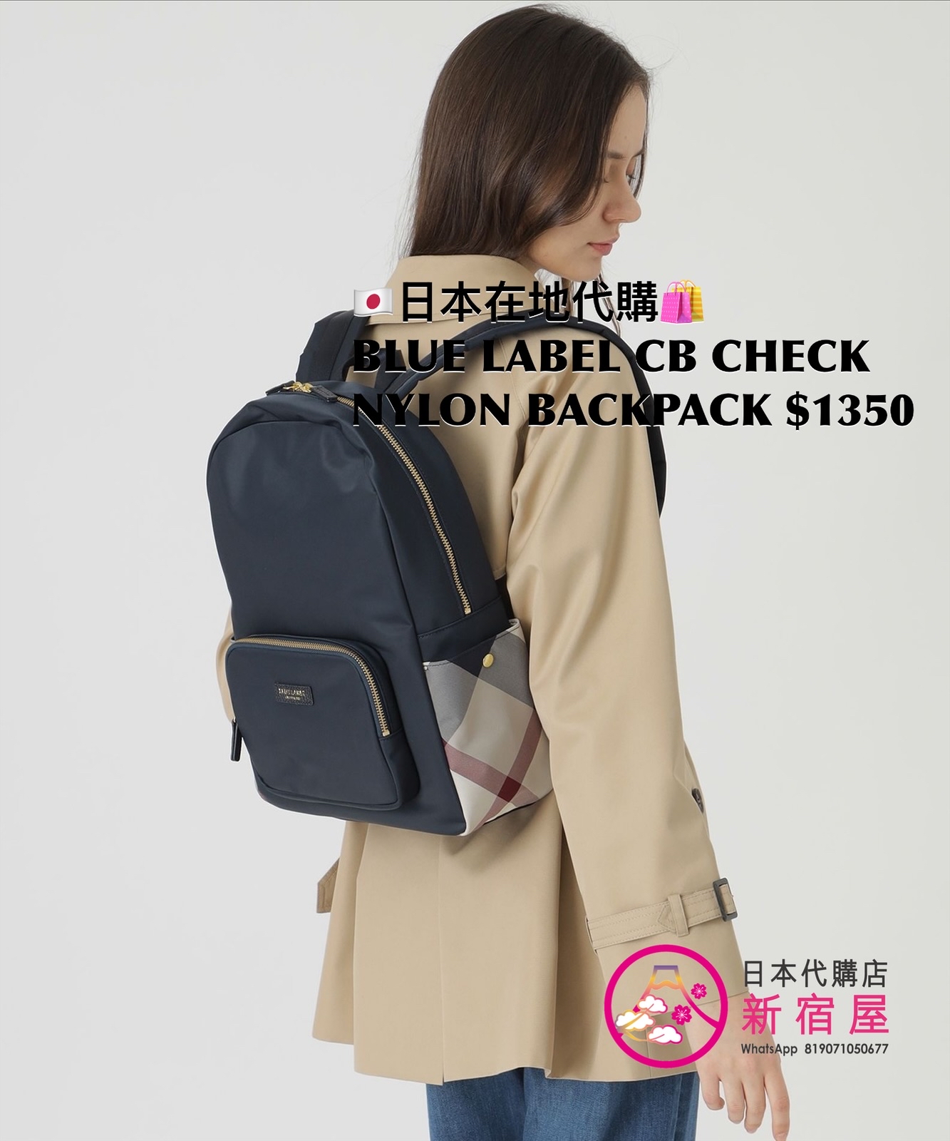 BLUE LABEL CB CHECK NYLON BACKPACK