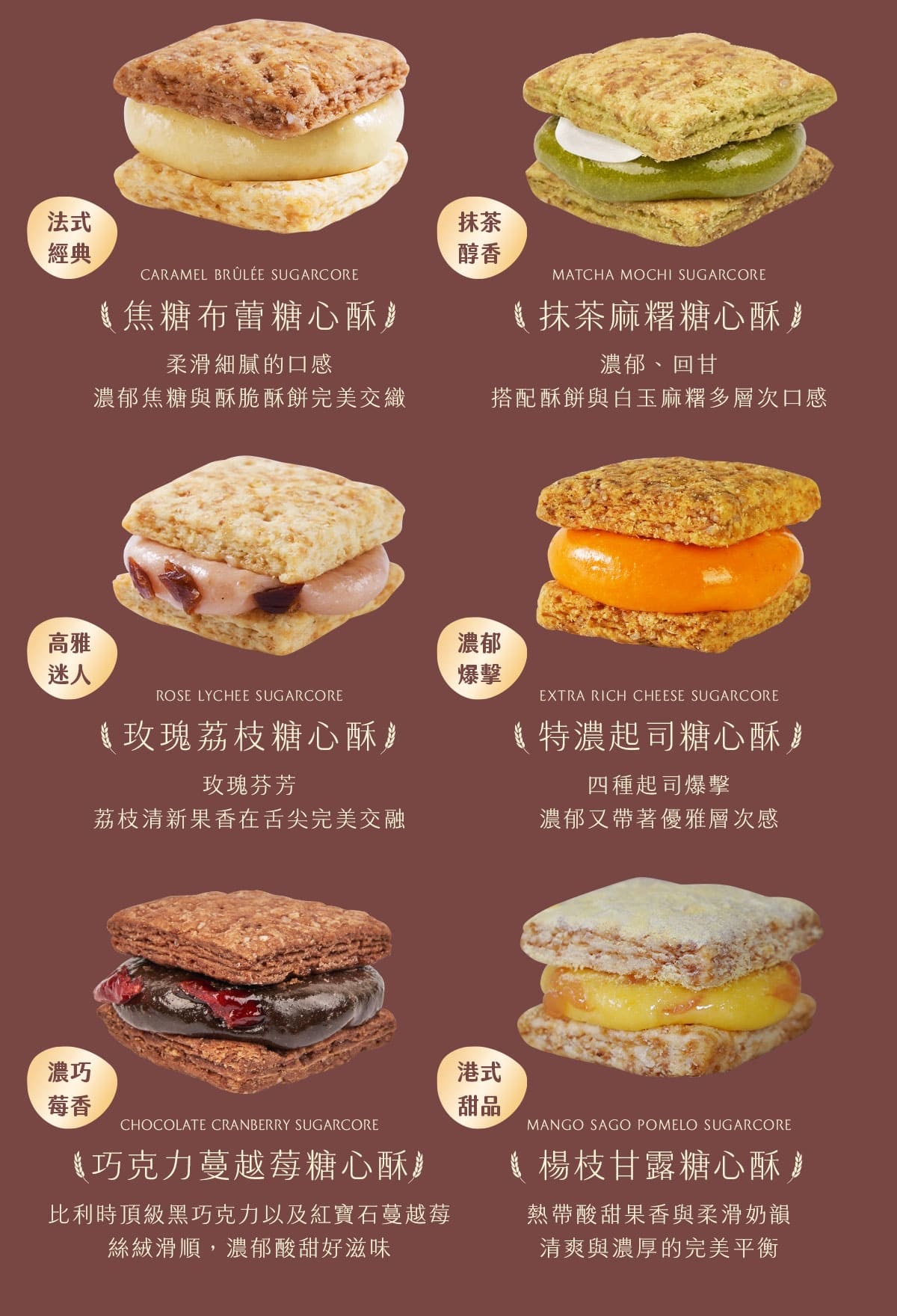 盧琴樹系列🥧台北連線代購團