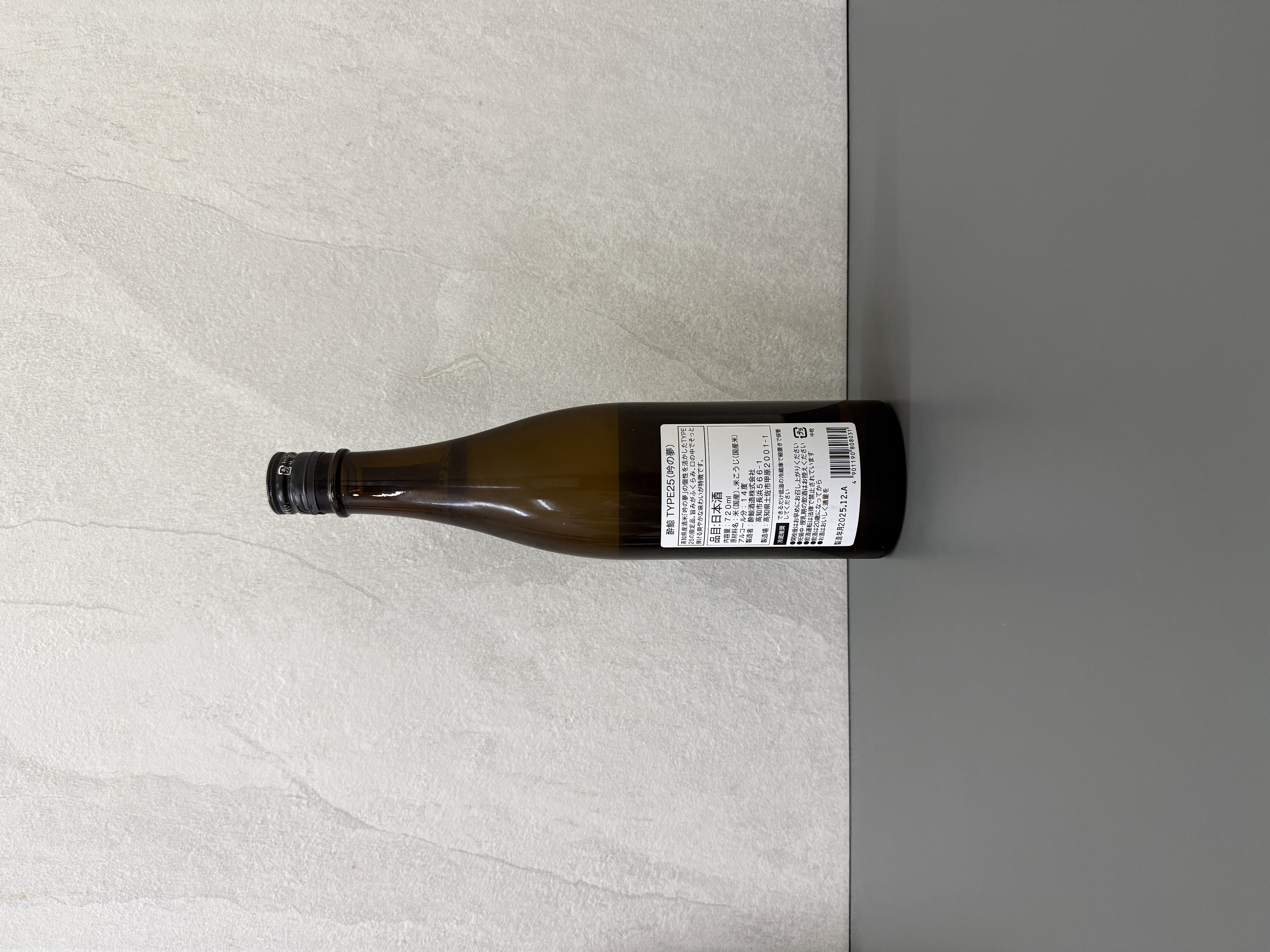 ［快閃批發價 ep. 15］醉鯨 TYPE 25 720ml