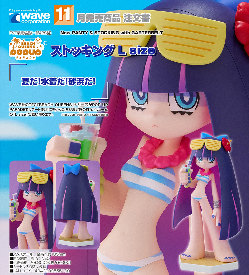 (預訂訂金 $200) (總價 $426) GSC POP UP PARADE 新吊帶襪天使 BEACH QUEENS Stocking L Size (行版) 