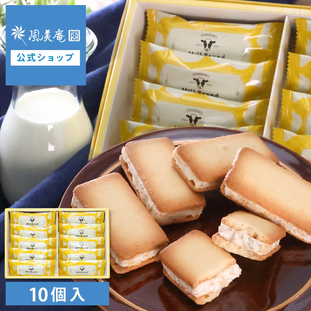 日本直送  日本Milk band 糸島奶油夾心餅乾