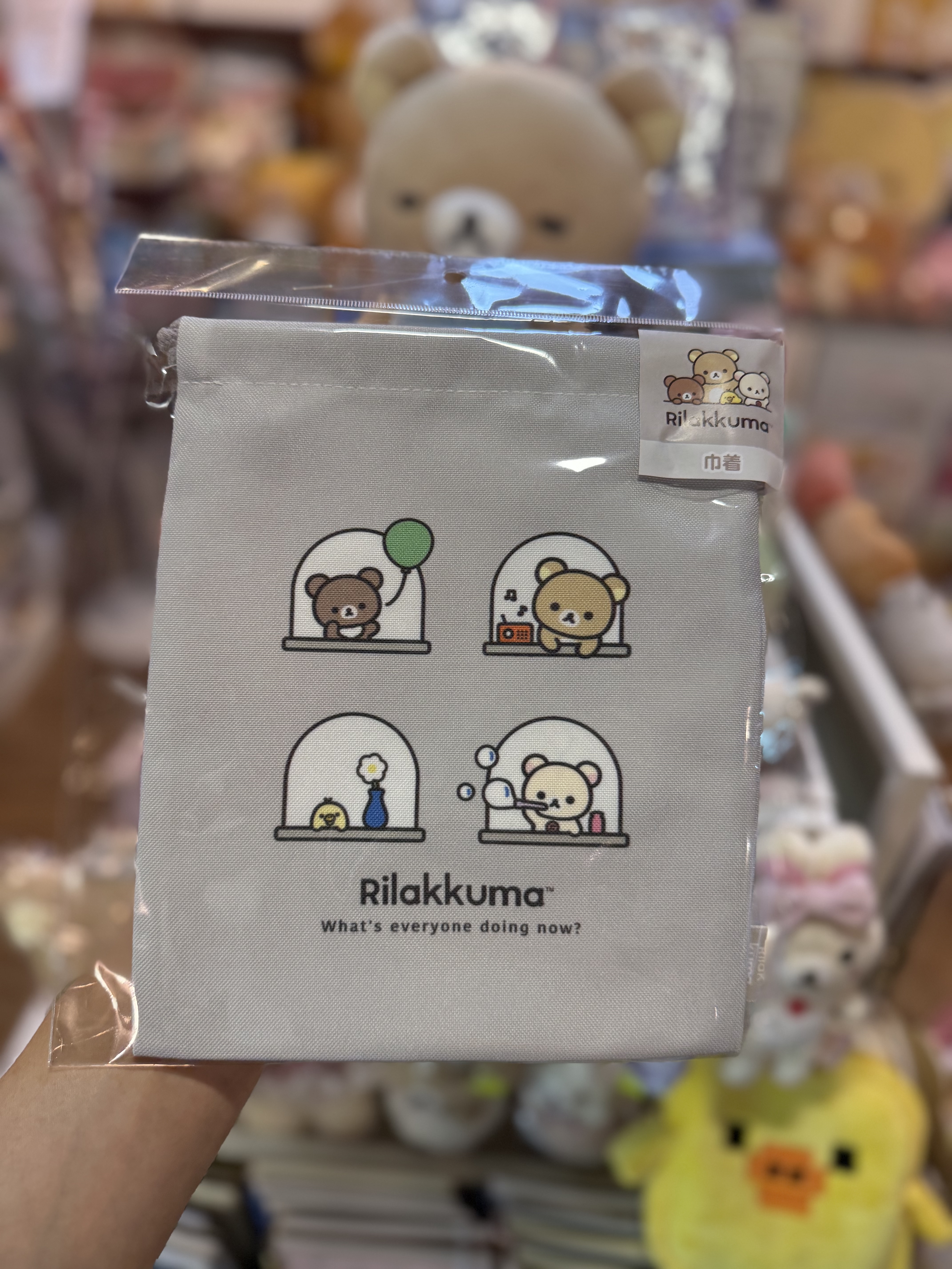《現貨》全新BASIC RILAKKUMA索袋
